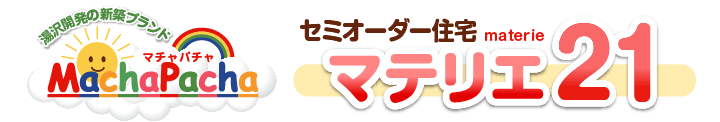 マテリエ21
