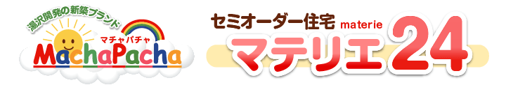 マテリエ２４
